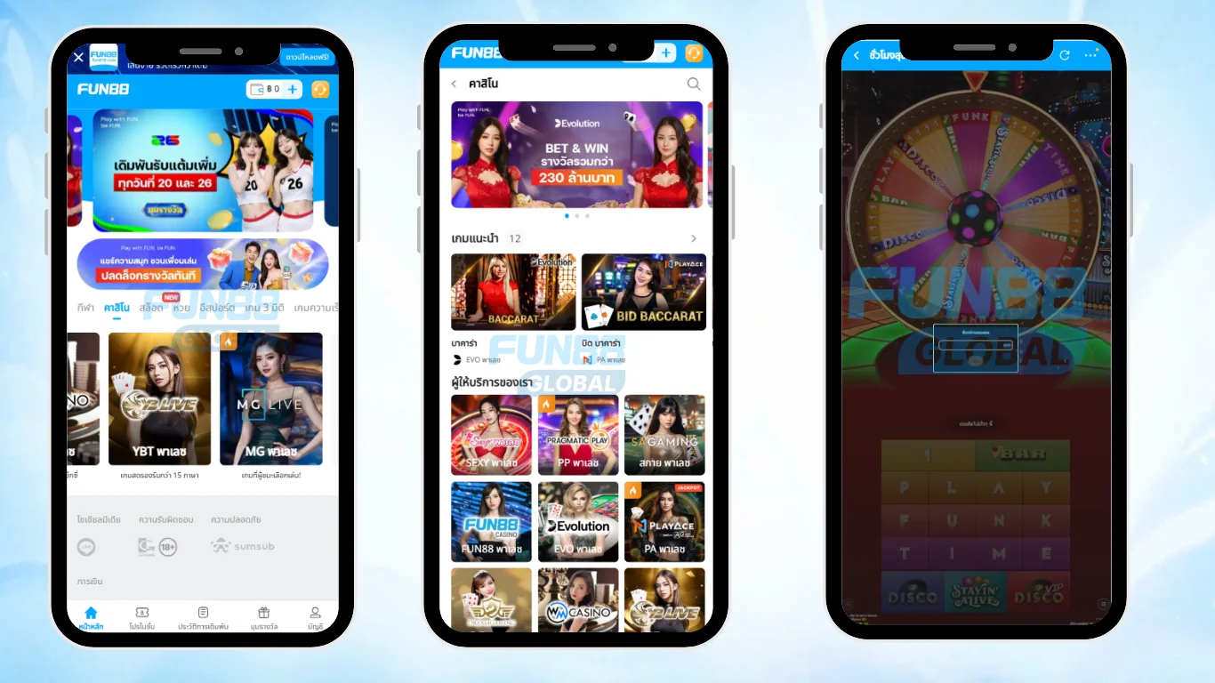 คาสิโนออนไลน์ FUN88 ประเทศไทย