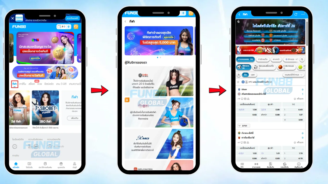 การพนันกีฬา - FUN88 ประเทศไทย