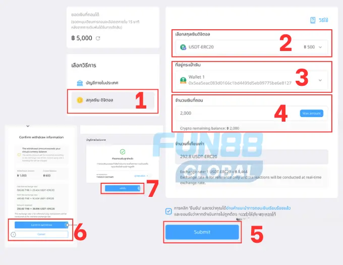 Fun88 withdrawal methods using Thai local banks