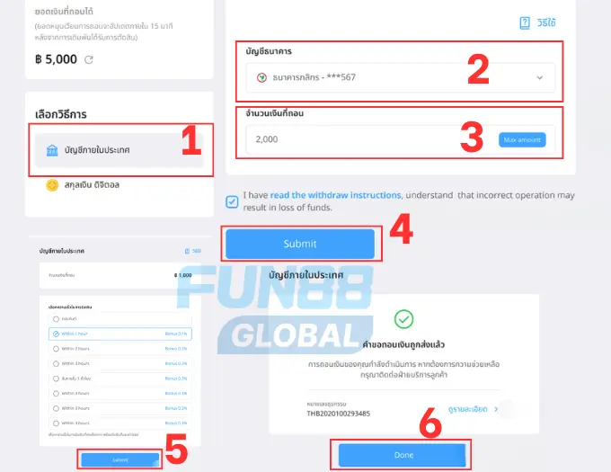 Fun88 withdrawal methods using Thai local banks